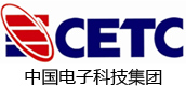 中國電子科技集團(tuán)