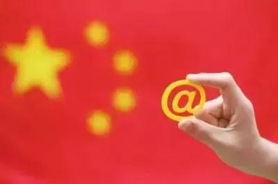 互聯(lián)網黨建