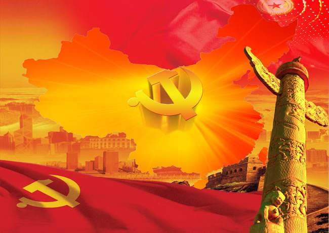 智慧黨建建設要點